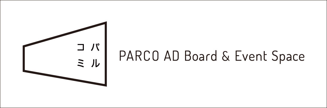 PARCO 로케이션 서비스